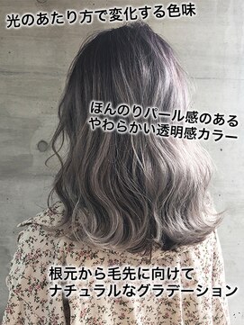 オレンジドロップ 長岡駅店(orange drop) 春の日差しで揺らめく艶カラー☆透明感ミルクティーベージュ