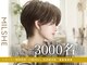 ミルシェ(MILSHE)の写真