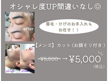 アラカワオム(homme)の雰囲気（[メンズ/スパイラルパーマ/ツイストスパイラル/眉毛サロン]）