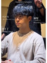 ディータ(Dita) 無造作シャドウルーズスパイラルマッシュパーマ大宮メンズパーマ
