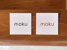 mokuの雰囲気（moku）