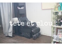 テテクルー(tete et clou)の雰囲気（最新の首に負担が少ないシャンプー台を導入・トリートメントも◎）