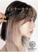 インナーカラー切りっぱなしボブ☆銀座/東京駅
