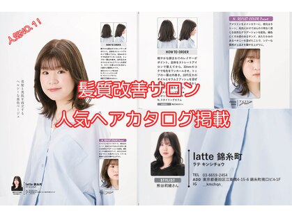ラテ 錦糸町南口店(latte)の写真
