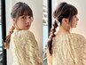 《おしゃれ度UP》ゆるふわヘアセット￥4400(土日祝￥5500 )［浅草駅]
