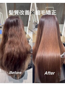 アンシェリ バイ フラミューム 上大岡店(Ancheri by flammeum) 美髪縮毛矯正