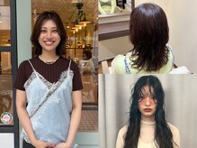 【Colorlist河内雅】落ち着いたトーンのカラーが得意です!!