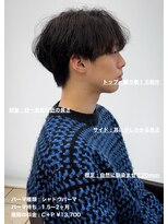 ディータ(Dita)&nbsp;無造作シャドウマッシュパーマin大宮メンズカットパーマ美容室