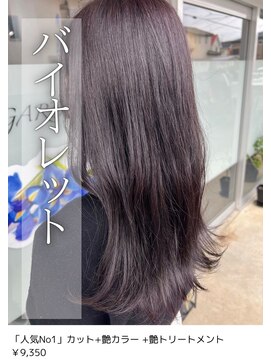 ネリネ(Nerine) バイオレット