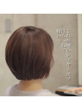 モアナ バイ ヘッドライト 武蔵小杉店(Moana by HEADLIGHT) 軽やかレイヤーボブ