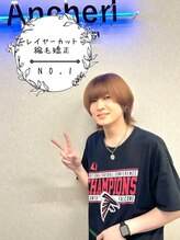 アンシェリバイフラミューム 東戸塚店(Ancheri by flammeum) 宍戸 伊吹