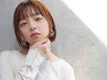 ★人気No2★カットイルミナカラー+オージュア￥20000→￥8500ロング料金なし