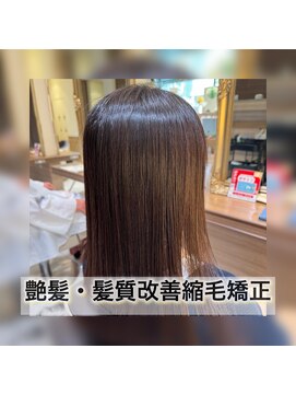 アッシュ 中山店(Ash) 艶髪・髪質改善縮毛矯正！！〔担当松田〕