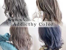 赤みを抑えた透明感カラー◎人気の"アディクシー"で叶える洗練された髪色