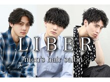 リベル(LIBER)