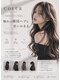 ヘアースマイルクー(HAIR SMILE COEUR)の写真/【最高級品質レミーエクステ取扱店】計算された理論で馴染みやすさ◎人毛使用でヘアカラー・巻き髪が可能♪