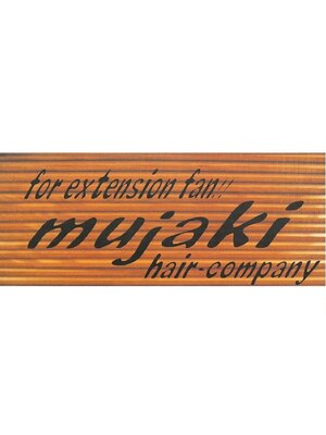 無邪気ヘアカンパニー バイ ヨシユキコンディショニング(hair company)