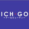 美容室 イチ ゴ 野上店(ICH GO)のお店ロゴ