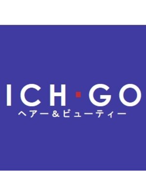 美容室 イチ ゴ 野上店(ICH GO)