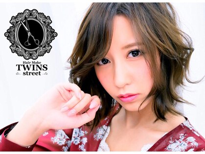 ヘアーメイク ツインズストリート(Hair Make TWINS street)の写真