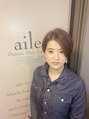 エール 西大寺(aile Organic Hair Salon) 玄 奈緒子