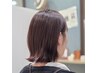 【最上級のケアをしたい方】カラー＋grandトリートメント＋予防ケア