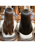 【オーダーメイド×結果重視】　業界最高レベルの髪質改善ストレート