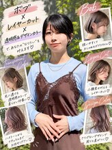 グルス(GruS)&nbsp;山本 麻由