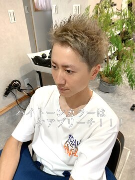 アンビション(Ambition) ハイトーングレイッシュ