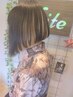 【髪質改善ピュアミング洗浄付き】インナーブリーチ+カラー