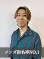 ブランシェ JR勝川駅南口店(BRANCHE) 平松 由基