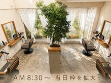 ユートラクト 寝屋川(U-tract)の雰囲気（毎朝8：30にスタッフ増員毎に予約枠を追加するので当日予約も可!）