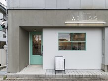 ブリス(BLISS)の雰囲気(当店の外観となります)