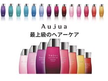 RitAの雰囲気（Aujuaトリートメントでお悩み解決！）