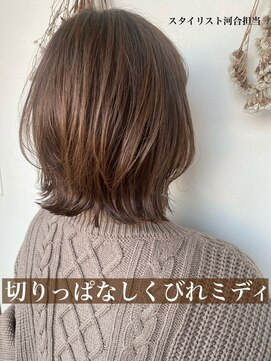 パレンテ(Parente) 切りっぱなしくびれミディ