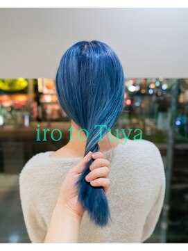 フィッツコア(FITS CORE) iro to Tuya アイスブルー