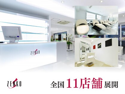 ゼンコー オモテサンドウ(ZENKO Omotesando)の写真