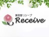 ☆☆☆【似合わせカット+カラー+Aキュアtr