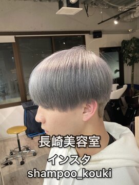 コワファースト長崎シャンプーボーイ 2nd(COIFF1RST 長崎 SHAMPOO BOY) 長崎 韓国マッシュ シルバーグレー