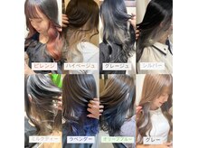 ルミエール(Lumiere)の雰囲気（お客様のなりたいに合わせたカラーリングお任せください♪）