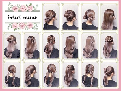 ティアラ 栄(TIARA)の写真