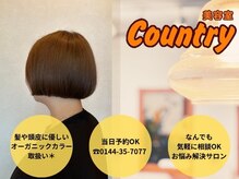 カントリー(Country)
