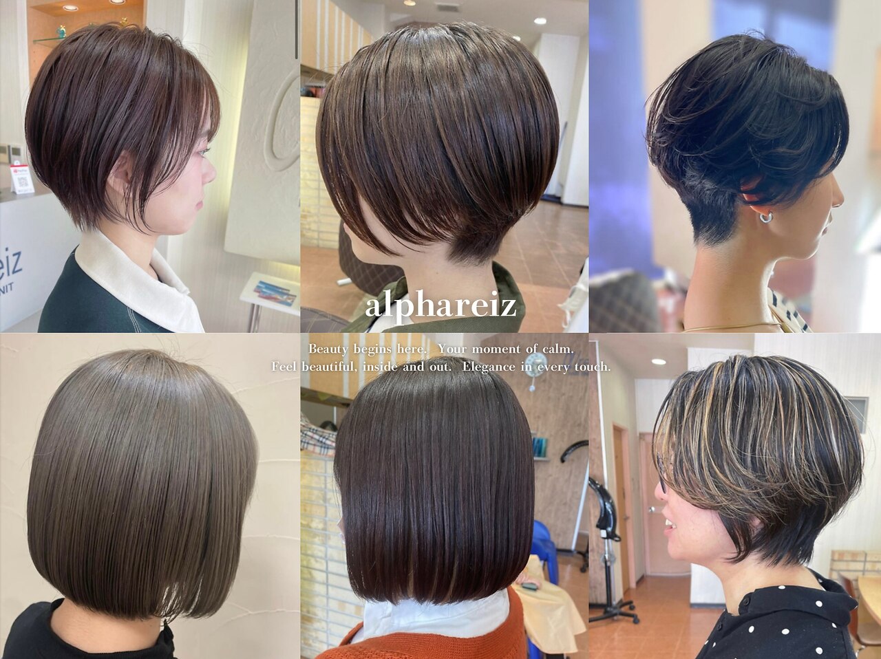 アルファレイズ ヘア ユニット(alphareiz hair unit)｜ホットペッパー