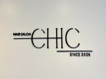 CHIC八王子【4月1日NEW OPEN（予定）】の雰囲気（【セット面】ウッド調でリラックスしやすい空間に）