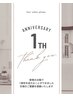 ☆1周年期間限定☆カット+頭浸浴体験コース¥6.600