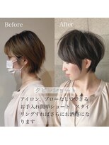 髪質改善と縮毛矯正の専門店 サンティエ(scintiller)&nbsp;クビレショート　丸み耳掛けマッシュ　鹿児島