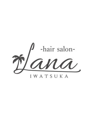 ラナヘアーサロン イワツカ(Lana hair salon IWATSUKA)