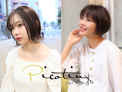 ピコタン(Picotin)