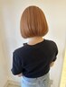 【ケアブリーチ】理想の発色◇カット+カラー+ケアブリーチ+３stepTR￥20000～