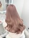 イミュ(IMMU)の写真/パーソナルカラーに合わせた"光が当たると透けるような透明感カラー"で肌までキレイに魅せる[栄/矢場町]